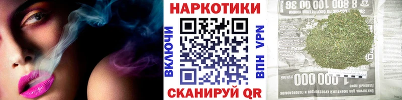 Где купить наркотики Горячий Ключ Кокаин  Мефедрон  ГАШ 