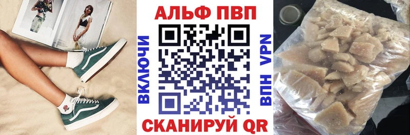 даркнет как зайти  KRAKEN зеркало  Горячий Ключ  Альфа ПВП мука 