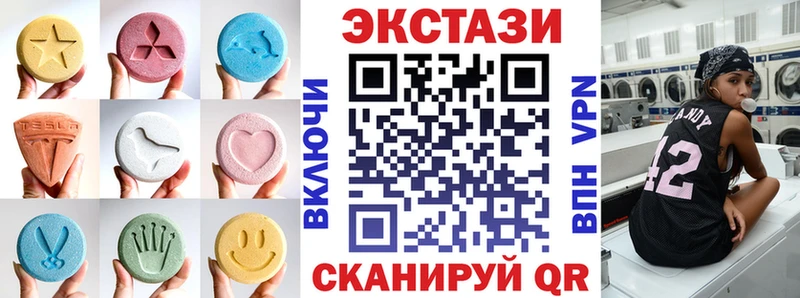 ЭКСТАЗИ louis Vuitton  где продают наркотики  Горячий Ключ 