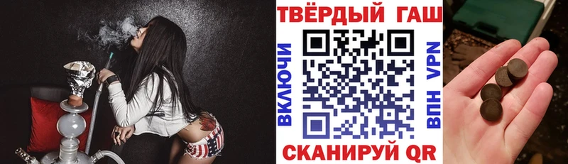 наркота  Горячий Ключ  ГАШ 40% ТГК 