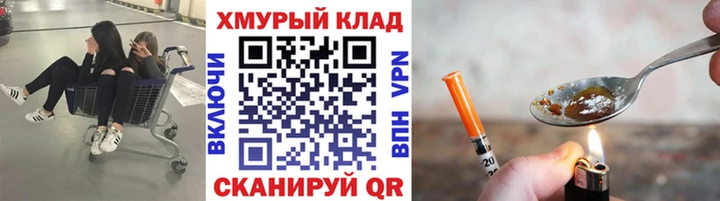 Героин Heroin  Горячий Ключ 