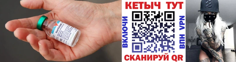 купить сайты Горячий Ключ мориарти наркотические препараты Кетамин ketamine