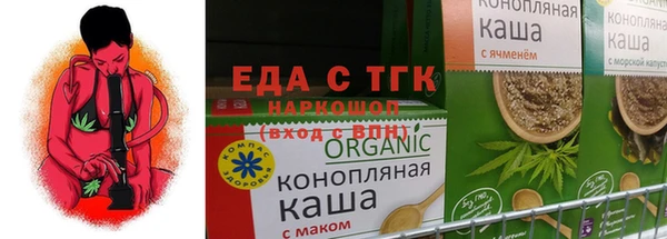 соль курить ск Бронницы