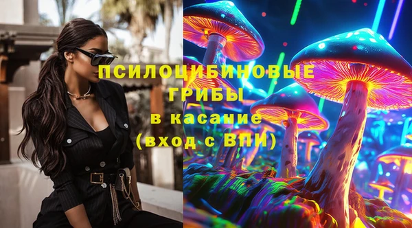 ALPHA PVP Богородск