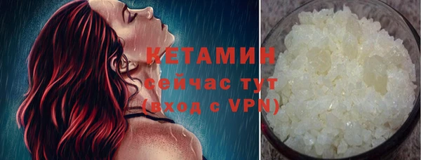 ALPHA PVP Богородск