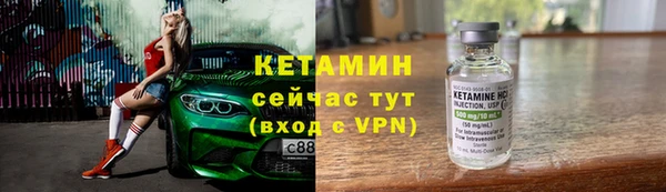 амфетамин Бородино