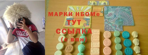 соль курить ск Бронницы
