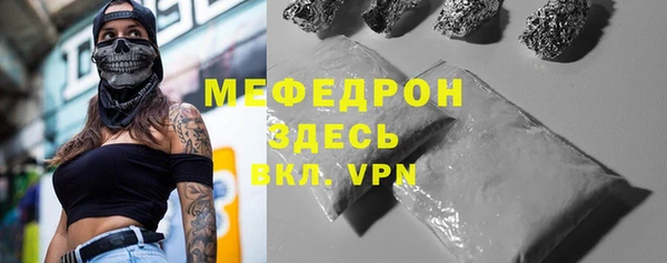 амфетамин Бородино