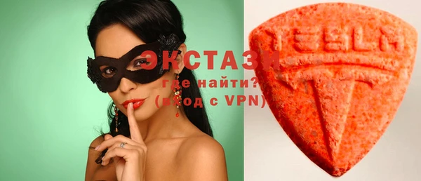 соль курить ск Бронницы