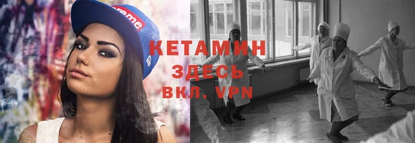 соль курить ск Бронницы