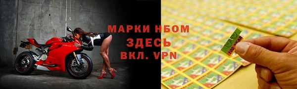 амфетамин Бородино