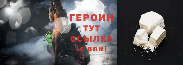 ALPHA PVP Богородицк