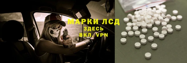 соль курить ск Бронницы