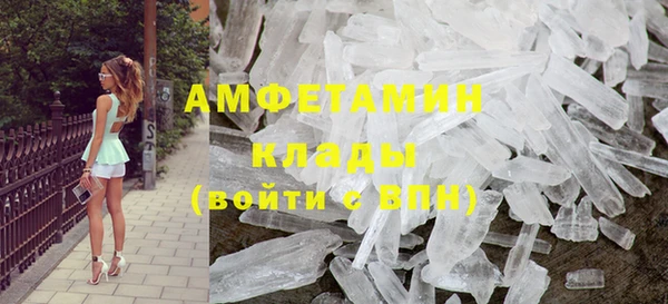 ALPHA PVP Богородск
