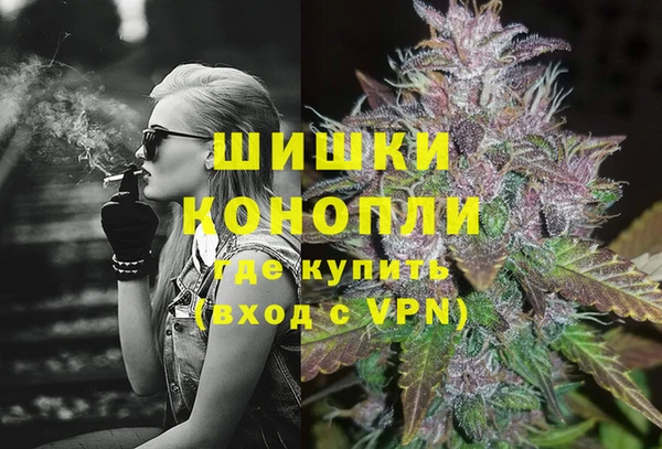 амфетамин Бородино