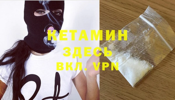 ешки Бугульма