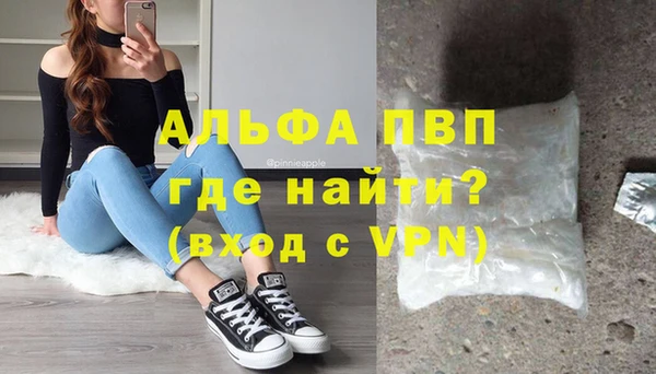 ешки Бугульма