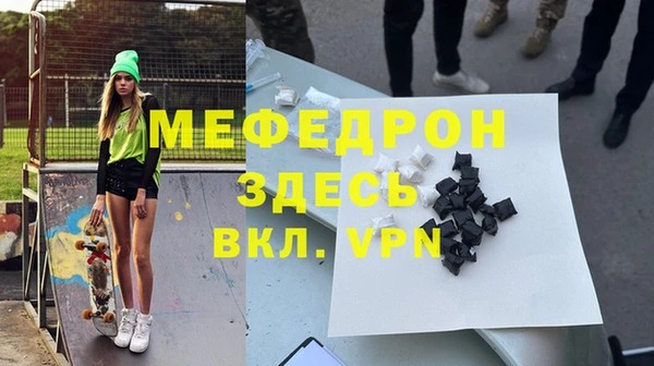 ALPHA PVP Богородицк