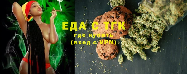 ALPHA PVP Богородск