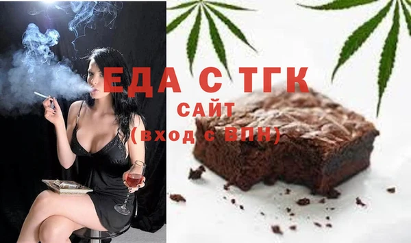 амфетамин Бородино