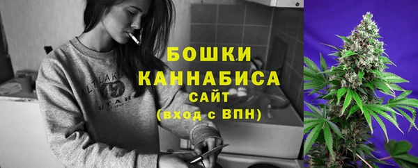соль курить ск Бронницы
