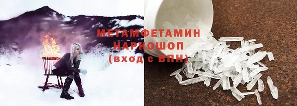 ALPHA PVP Богородицк