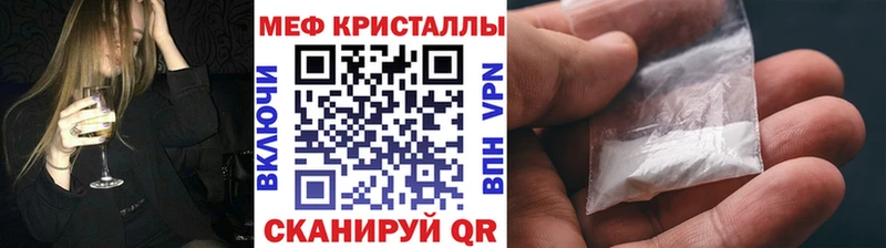 наркотики  Горячий Ключ  Мефедрон мука 