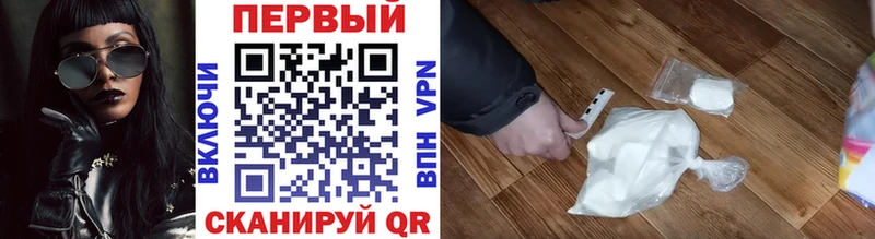 продажа наркотиков Горячий Ключ МЕТАМФЕТАМИН кристалл