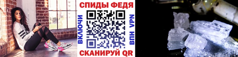 МЕТАМФЕТАМИН пудра Горячий Ключ