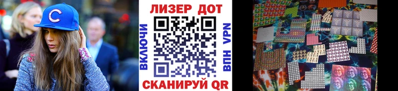 Марки N-bome 1,8мг  где продают   Горячий Ключ 