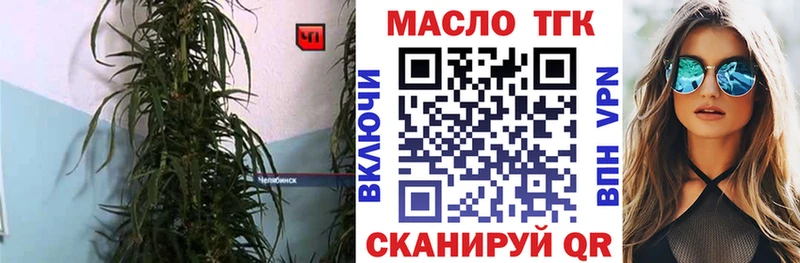 Дистиллят ТГК жижа  Горячий Ключ 